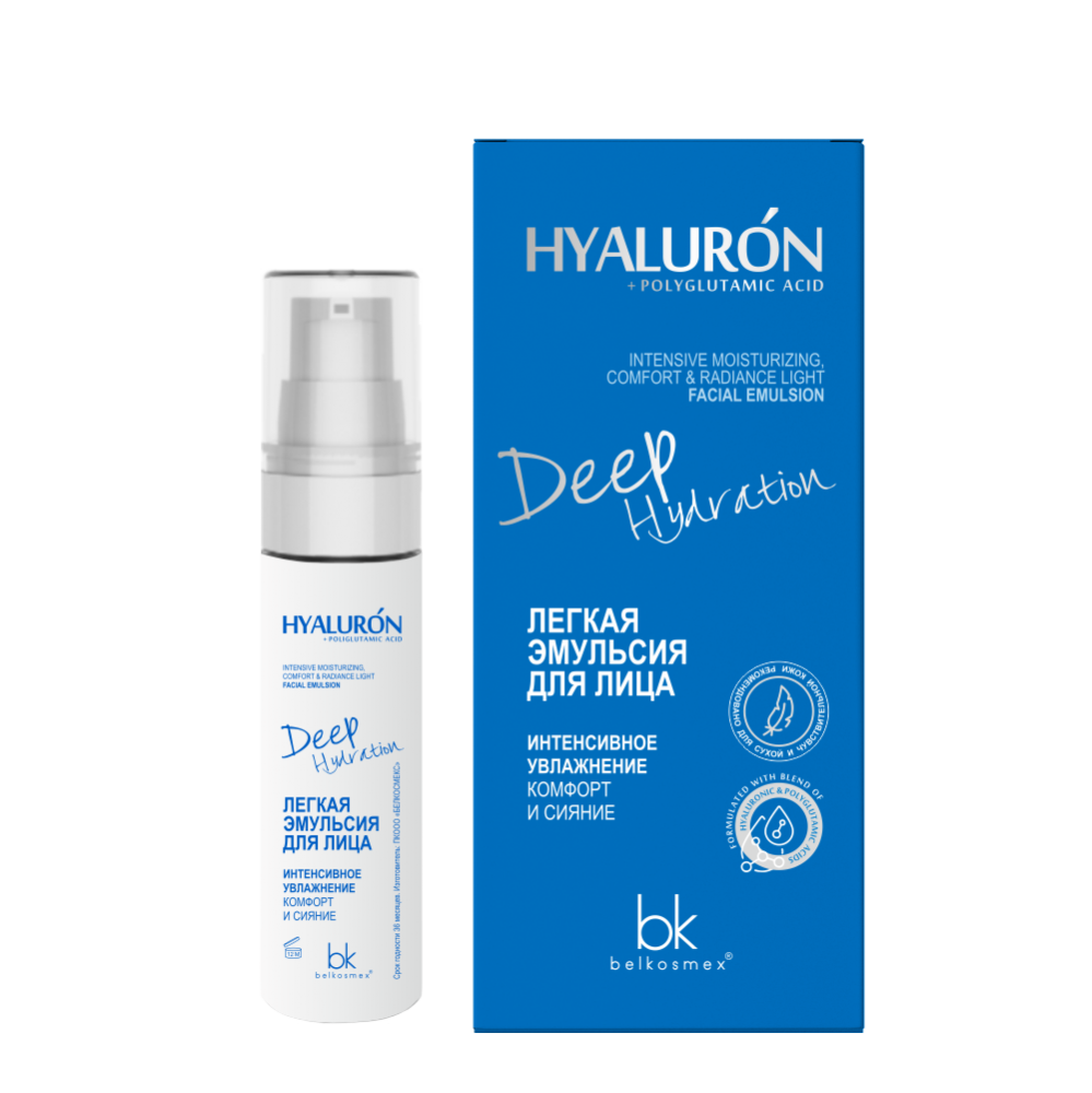 Легкая эмульсия для лица интенсивное увлажнение HYALURON Deep Hydration Belkosmex 